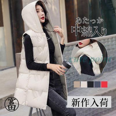 新品未使用　タグ付き　ダウンロングベスト　オフホワイト　M〜Lサイズ 新品未使用 タグ付き ダウンロングベスト オフホワイト M〜L