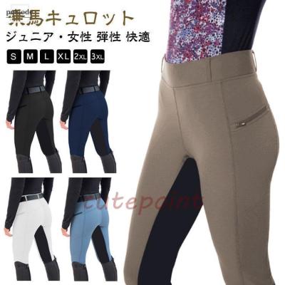 乗馬 キュロット（色：ホワイト系）｜乗馬｜その他の競技種目