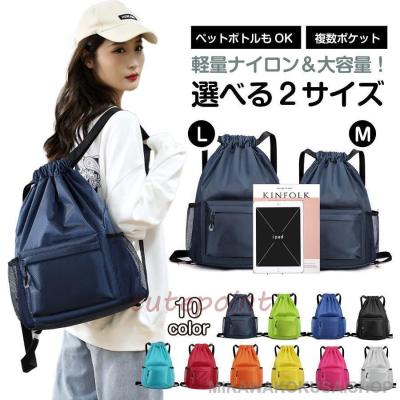 ネイビー ブラック グリーン チェック バックパック