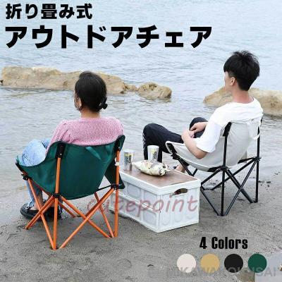 耐荷重150kg 椅子のおすすめ人気商品一覧 通販 - Yahoo!ショッピング