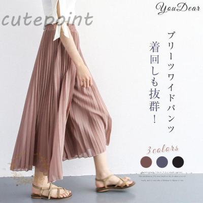 シフォン パンツのおすすめ人気商品一覧 通販 - Yahoo!ショッピング