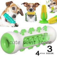 2セット 犬 歯磨き 犬用歯ブラシ ペット用 歯磨き棒 360 設計 犬歯ブラシ おもちゃ 口腔ケア 歯石除去 口臭カット 噛むおもちゃ 歯清掃工具 歯のクリーニング Pu07 Sk276 プラウド 通販 Yahoo ショッピング