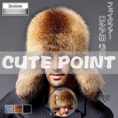 ニチロ毛皮 ブルーフォックス 帽子 ロシアンハット 未使用 2025年最新】ロシアンハットの人気アイテム - メルカリ ニチロ毛皮