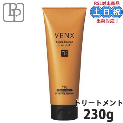 ヴェンクス ヘアパックのおすすめ人気商品一覧 通販 - Yahoo!ショッピング