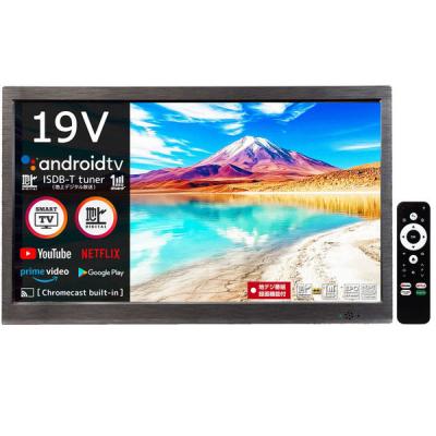 アンドロイド tv（ポータブルテレビ）｜テレビ｜テレビ、映像機器
