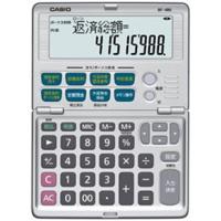 CASIO カシオ BF480N 金融電卓 BF-480-N 12桁 W税率非対応 | キューティクルスタイル