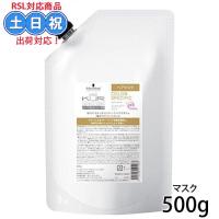 シュワルツコフ BCクア カラースペシフィーク ヘアマスク 500g 詰め替え ダメージケア 美容室 サロン専売品 | キューティクルスタイル