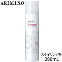 アリミノ BSスタイリング シャイニングスプレー 280mL スタイリング剤 ヘアスプレー スタイリングスプレー UVケア ヘアスタイリング ツヤ 美容室専売 サロン専売 | キューティクルスタイル