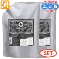 b-ex モルトベーネ ディープレイヤー ExG シャンプー 750mL + トリートメント 750g 詰め替え セット b-ex ハイダメージ サロン専売品 | キューティクルスタイル