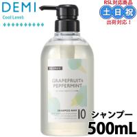 DEMI デミ ハレマオ シャンプー ミント 10 500mL ハレマオミントシャンプー クールシャンプー美容室 クールシャンプー最強 サマーシャンプー 夏 メンソール | キューティクルスタイル