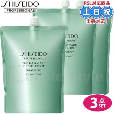 資生堂 フェンテフォルテ 1800のおすすめ人気商品一覧 通販 - Yahoo