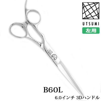 内海シザー　ウツミシザー　セニングシザー PREMIUM SET（6inch） – 内海［理美容］