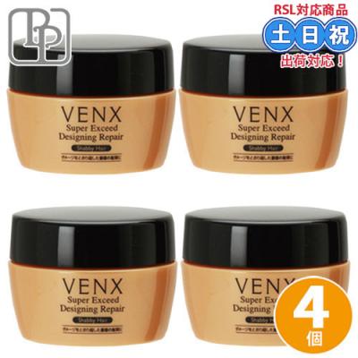 ヴェンクス（ヘアケア） | コスメ、美容、ヘアケア のおすすめ人気商品
