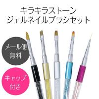 クリムス Krimth Ochimusha ジェルブラシ専用洗浄液100ml ブラシクリーナー ジェルネイル用品 138 Km コスメ ドラッグny 通販 Yahoo ショッピング
