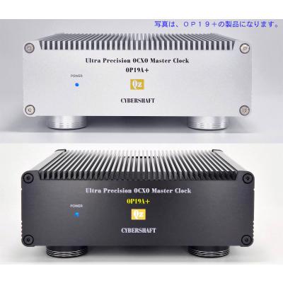 サイバーシャフト Yahoo!店 - オーディオ用クロック製品｜Yahoo