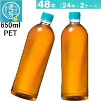 48本 やかんの麦茶 from 爽健美茶 PET 650ml ラベルレス 送料無料 | スペース・K ジャパンヤフー店