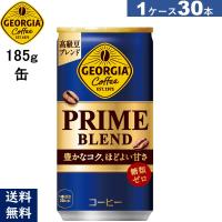 ジョージア プライム ブレンド 185g缶 30本 糖類ゼロ 送料当店負担 | スペース・K ジャパンヤフー店