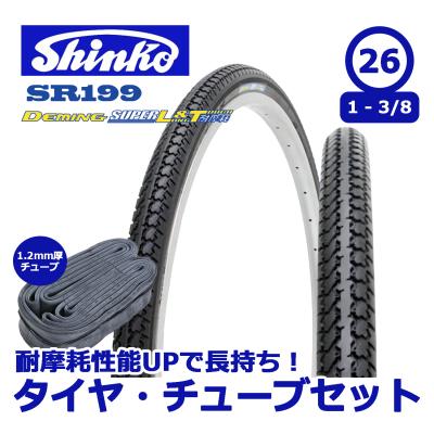 【タイヤ・チューブ新品！】26インチ自転車　水色 TOPONE（トップワン） T-CCB266 ママチャリ 自転車 26インチ シマノ6段
