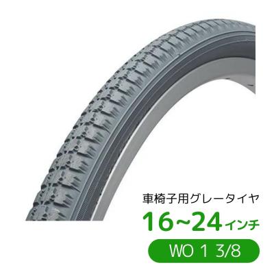 当時もの！BEリム　トウカイ　24インチ　ペア 当時もの！BEリム トウカイ 24インチ ペア 当時もの！BEリムトウカイ24