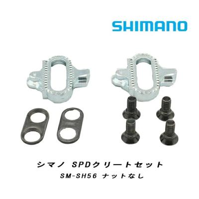 シマノクリートのおすすめ人気商品一覧 通販 - Yahoo!ショッピング