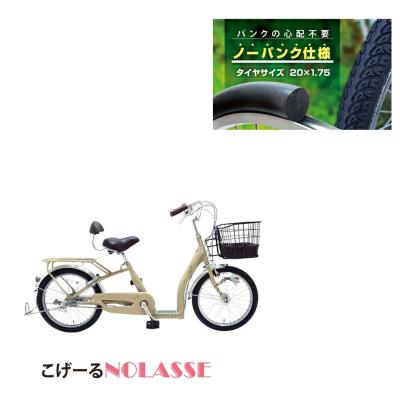 シニア 自転車 こげーる（自転車） | 車、バイク、自転車 のおすすめ