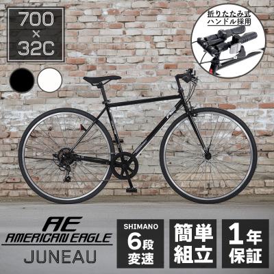 kagra 自転車（自転車） | 車、バイク、自転車 の商品一覧 通販