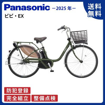 モスグリーン 折りたたみ自転車 楽天市場】折りたたみ自転車 モスグリーンの通販