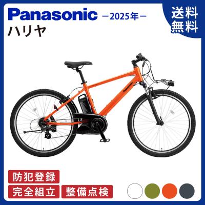 Panasonic 自転車（電動アシスト自転車タイプ：クロスバイク）｜車