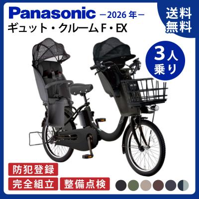 ギュットクルームr・exのおすすめ人気商品一覧 通販 - Yahoo!ショッピング