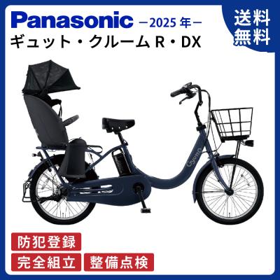 電動アシスト自転車 子供乗せ（Panasonic）のおすすめ人気商品一覧