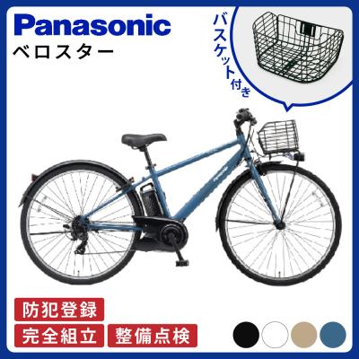 電動アシスト自転車 パナソニック 27インチ（車、バイク、自転車