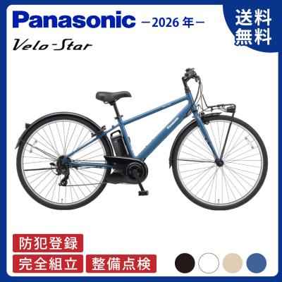 電動アシスト自転車 パナソニック 27インチ（車、バイク、自転車）の