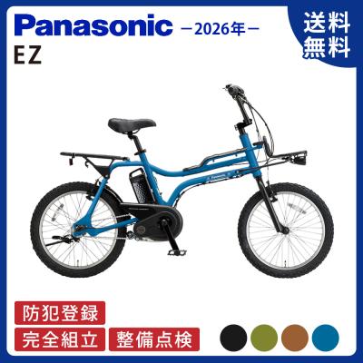 イオンバイク（EZ／自転車） | 車、バイク、自転車 のおすすめ人気商品