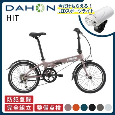 ダホン 折りたたみ自転車 26インチ（折りたたみ自転車）｜自転車