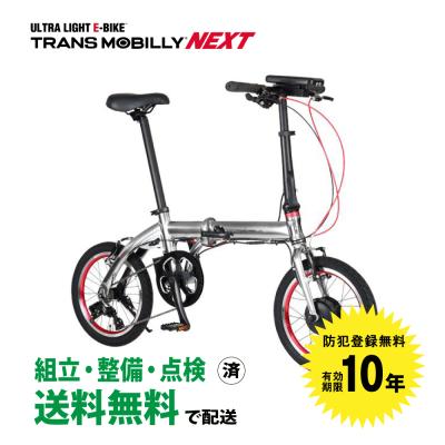 Attracting the Next Generation into Dairy Farming)（TRANS MOBILLY