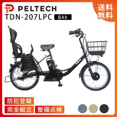 電動アシスト三輪自転車（PELTECH）の商品一覧 通販 - Yahoo!ショッピング