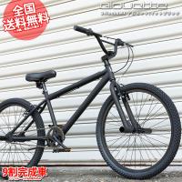 BMX 24インチ マットブラック 8割完成車 送料無料 | BMXピスト自転車のサイクルロード