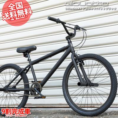 BMX｜自転車車体｜自転車｜車、バイク、自転車 おすすめ人気商品 通販
