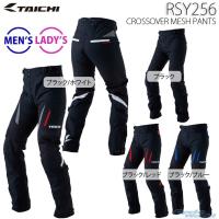 40代女性のおすすめ！サイクルパンツ｜サイクルウェア【レディース