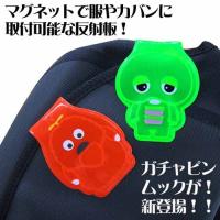 可愛いガチャピングッズ いつも手軽に持ち歩ける おすすめグッズランキング 1ページ ｇランキング