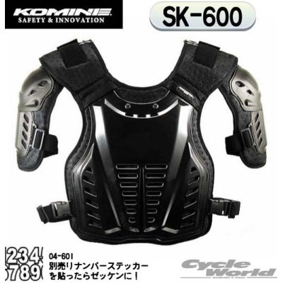 コミネ チェストガードのおすすめ人気商品一覧 通販 - Yahoo!ショッピング