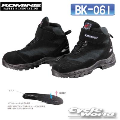 コミネ バイク用 フットギア、ブーツ｜バイクウェア｜バイク｜車