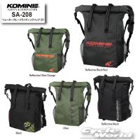 新色追加！正規品〔KOMINE〕 SA-208 ウォータープルーフライディングバッグ 20 かばん バックパック リュック ツーリング 防水 梅雨 コミネ 【バイク用品】 | サイクルワールド