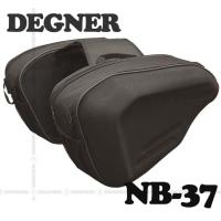正規品〔DEGNER〕 NB-37 スポーツダブルバッグ 《容量：片側18〜25L》 アメリカン スーパースポーツ 汎用 ツーリング キャンプ 鞄 デグナー 【バイク用品】 | サイクルワールド