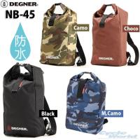 正規品〔DEGNER〕 NB-45 3ウェイレインバッグ 《容量：10L》 雨 梅雨対策 デグナー 【バイク用品】 | サイクルワールド