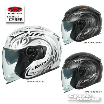 サイクルワールド - ジェットヘルメット｜Yahoo!ショッピング