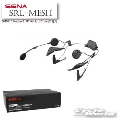 sena srl2のおすすめ人気商品一覧 通販 - Yahoo!ショッピング