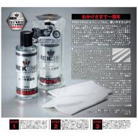 〔NAKARAI〕史上最鏡 メッキ保護剤 メッキング &lt;100ml&gt; クロス付き ガラスコーティング 疎水性 耐水 耐油 クロームメッキ クローム金属 ナカライ | サイクルワールド