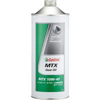 正規品〔Castrol〕 MTX 10W-40 《1L》 ギアオイル 10W40 オンロード オフロード カストロール 岡田商事 【バイク用品】 | サイクルワールド