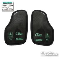 ☆【FlagshiP】FSP-1000《FLAGSHIP・ELF共通》CEレベル２カーボンチェストプロテクター　胸　胸部　FSP PROTECTION | サイクルワールド
